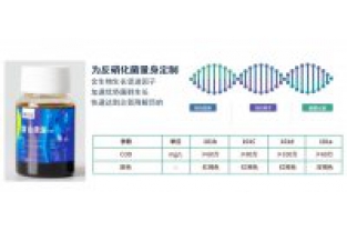 复合碳源的投加点及投加方式