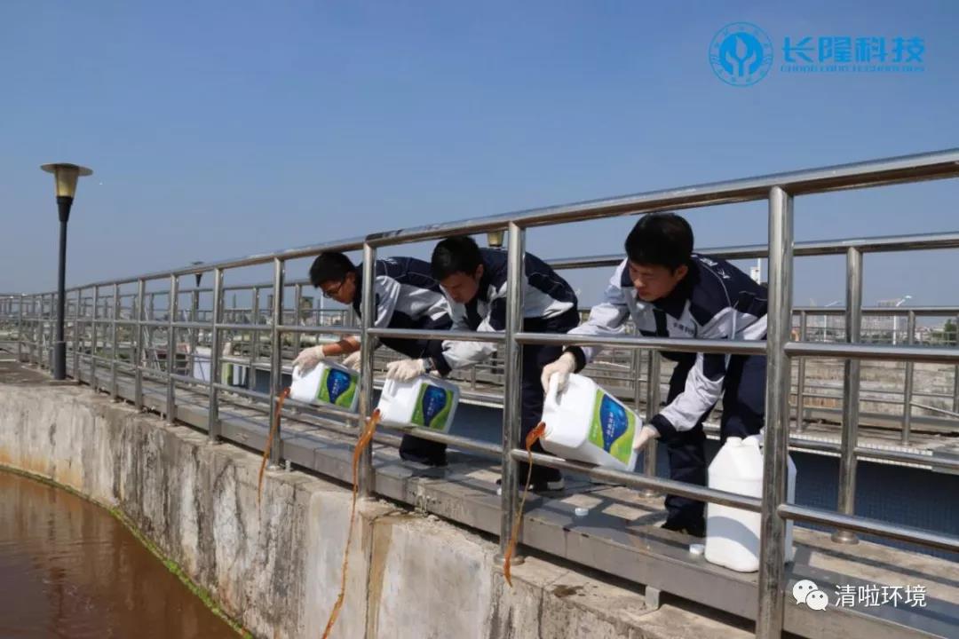 微生物水处理