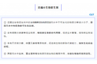总氮超标,除了投加碳源还能做啥