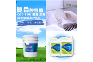 冬季降温,怎么保障污水厂生化脱氮效果