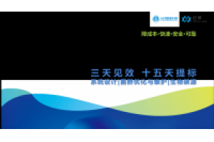 污水处理反硝化池的常见问题及处理方法