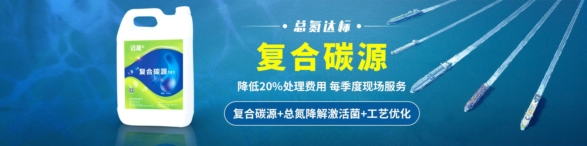 库巴鲁复合碳源