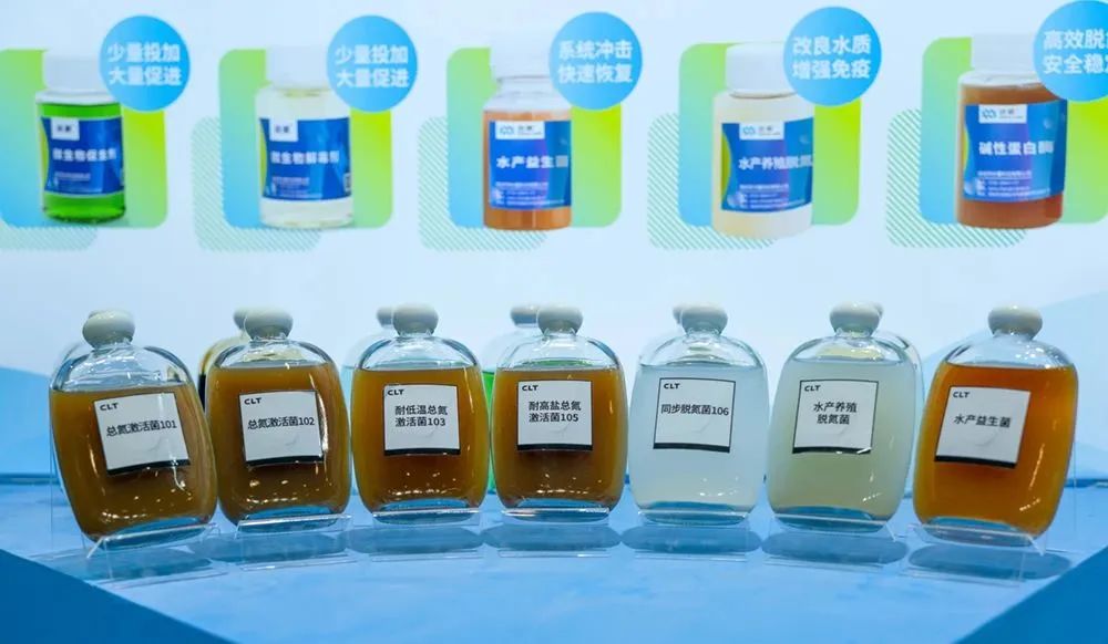 微生物激活菌